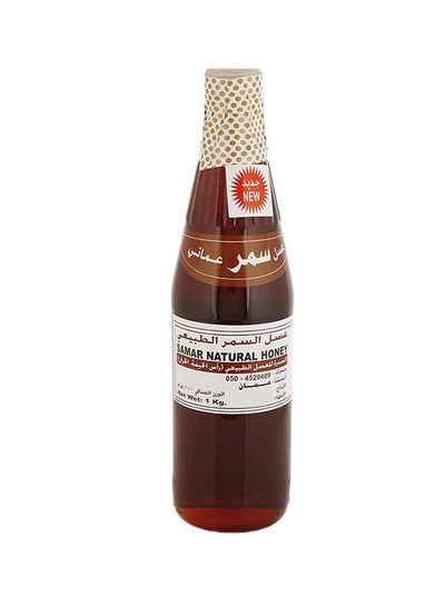 Al Sadrah Samar Pure Natural Honey 1kg