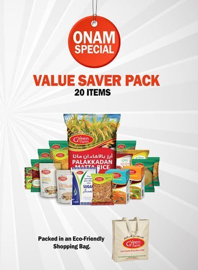 GREEN FARM Onam Value Saver Pack of 20