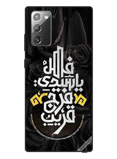 Covernex Protective Case Cover For Samsung Galaxy Note20 We Know That Your Heart Is In Arabic