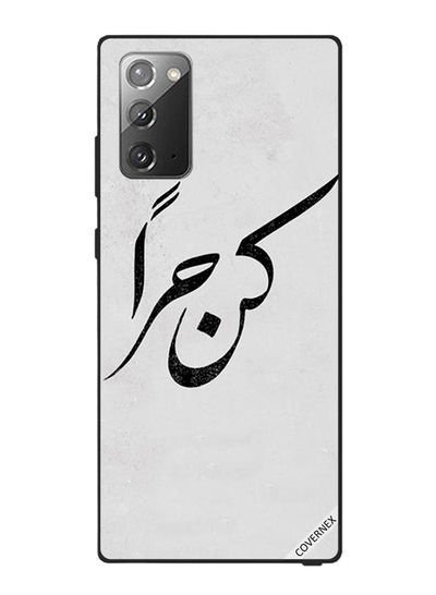 Covernex Protective Case Cover For Samsung Galaxy Note20 Be Free In Arabic