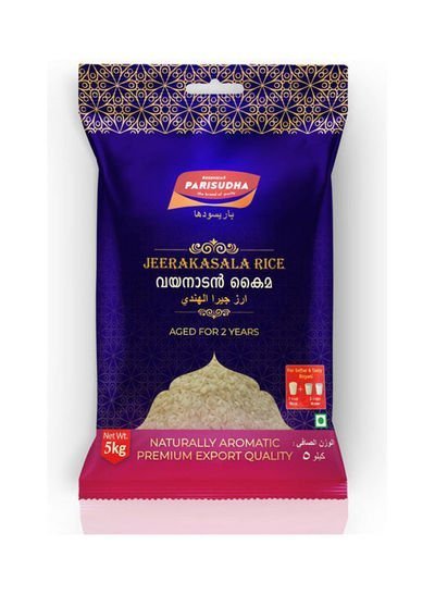 PARISUDHA Jeerakasala Rice 5kg