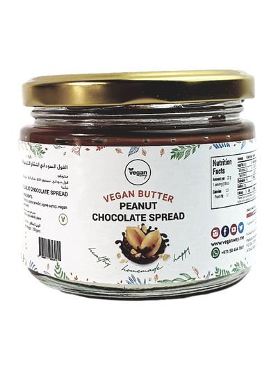 veganway Peanut Chocolate Spread 200g  Single