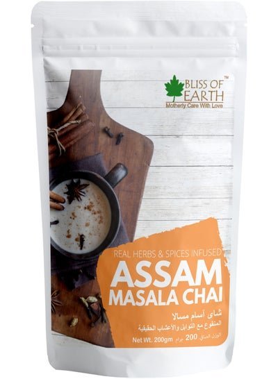 BLISS OF EARTH Bliss of Earth 7.05 oz Finest Assam Masala Chai, Blended CTC leaf infused with 20 real herbs & spices, masala tea 200GM