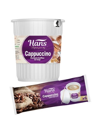 Hans Cappuccino Instant Coffee In Cup 120g Pack of 6
