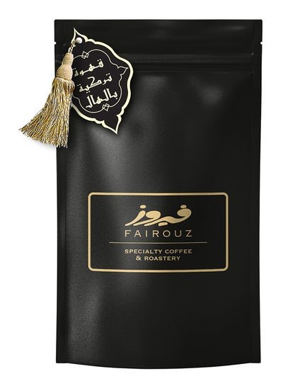 FAIROUZ COFFEE & ROASTERY Turkish coffee with Cardamon 1kg