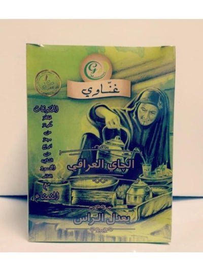Ghanawi Iraqi tea with mint