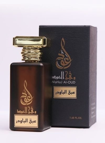 Wahaj Al-Oud Powder Aroma