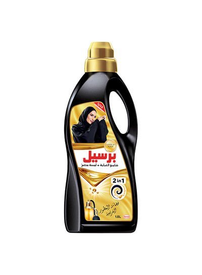 Persil 2 In 1 Abaya Shampoo Black 1.8L