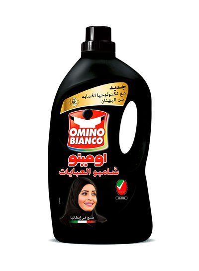 Omino Bianco Intense Abaya Shampoo Black 2.7L