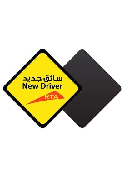 Rubik New Driver Magnet Car Sign Sticker Reflective Removable and Reusable for Beginner Car SUV Van Drivers (Mini Size, 9cm x 9cm)