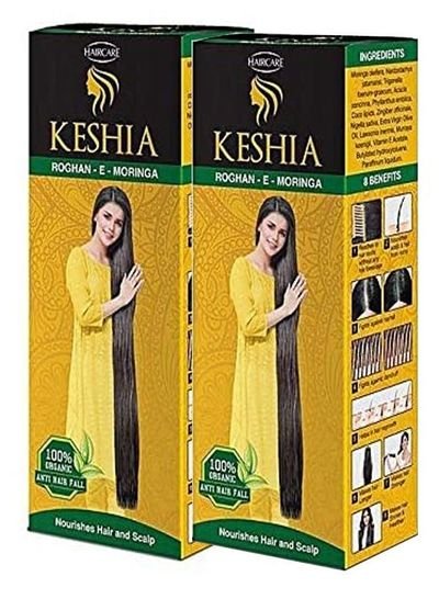 Haircare Pack of 2 Keshia 100% Organic Hair Oil With Root Comb