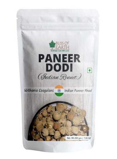 BLISS OF EARTH Bliss of Earth 8.05 oz Paneer Doda (Indian Rennet) For Diabetes, Paneer Phool, Withania Coagulans Ayurveda Herb Good for Health 200GM