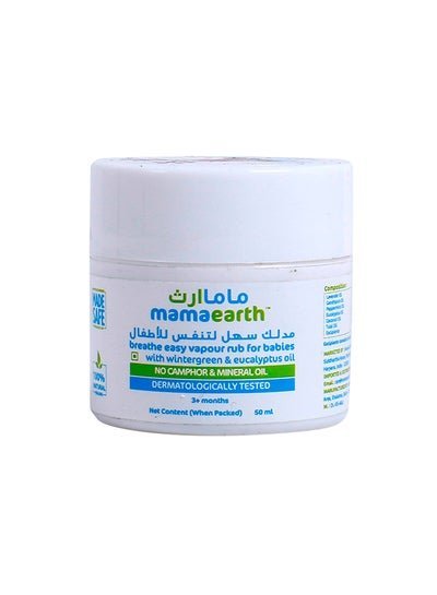 Mamaearth Natural Breathe Easy Vapour Rub Balm With Wintergreen and Eucalyptus Oil, 3+ Months – 50 ml