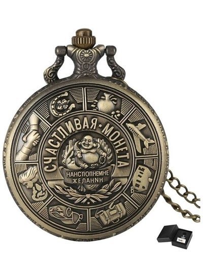YASH Exquisite Russian Embossed Coin Quartz Pocket Watch