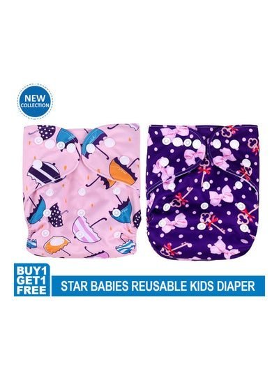 STAR BABiES 2-Piece Cloth Diaper Set