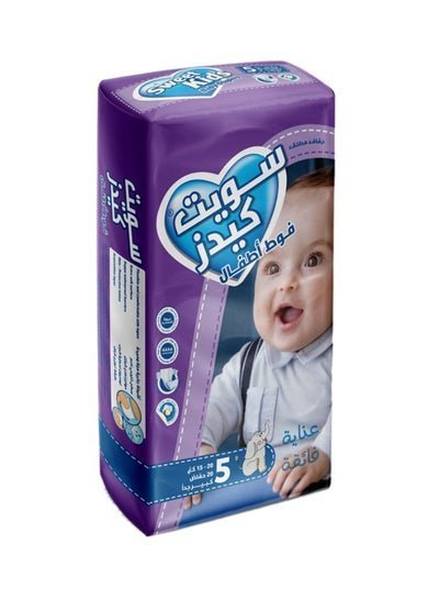 Sweet Kids 20-Piece New Born Ultra Dry  Diapers